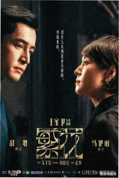 小米大师86 国产高清电视性价比