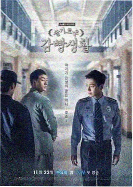 创维S82 OLED国产高清电视